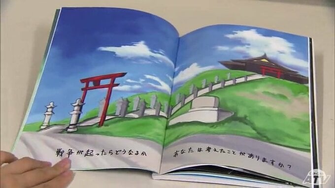 「戦争はよくない」青森県南部町のNPO法人が県民の戦争体験や平和への思いを本にまとめて発表　高校生が自ら取材して製作した絵本も掲載　団体は2500冊を学校や図書館などに寄贈|TBS NEWS DIG