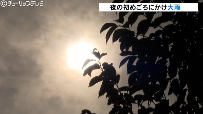 夜の初め頃にかけて激しい雨　低い土地の浸水土砂災害に注意・警戒　富山　|　富山のニュース｜天気・防災｜チューリップテレビ
