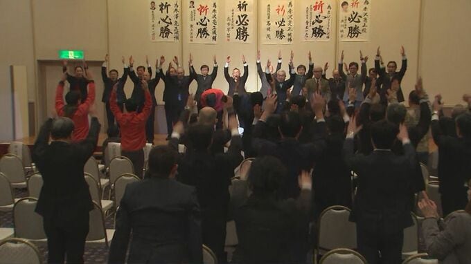 【当選】衆議院選挙鳥取２区　自民・赤沢亮正氏|TBS NEWS DIG