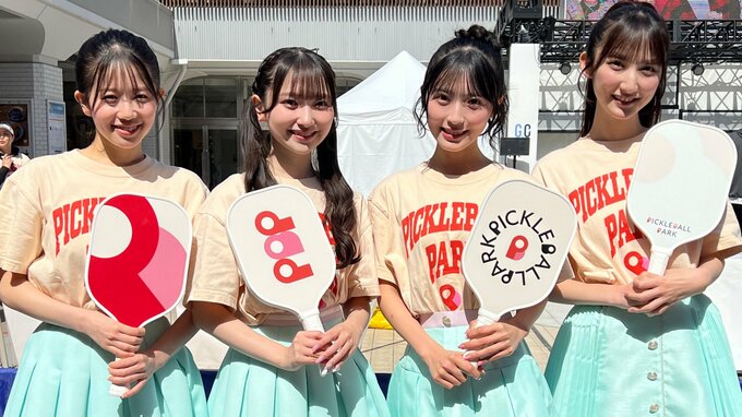 AKB48佐藤綺星らが最新トレンド"ピックルボール"を体験！「青春した感じ」テニス経験メンバーが超絶プレー連発|TBS NEWS DIG