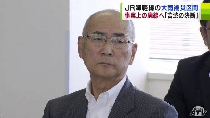 事実上の“廃線”か…　大雨で被災のJR津軽線・蟹田ー三厩駅間　一貫して“鉄道の全線復旧”訴えてきた今別町・阿部義治町長が「自動車交通への協議に応じるという苦渋の決断をした」|TBS NEWS DIG