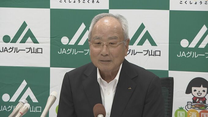 ＪＡ山口中央会会長が県産米消費拡大を呼びかけ「ちょっとした選択が農家・山口県の農業を支えていく」コメ余りの状況を受けて　|　山口のニュース・天気・防災｜tys NEWS｜ｔｙｓテレビ山口