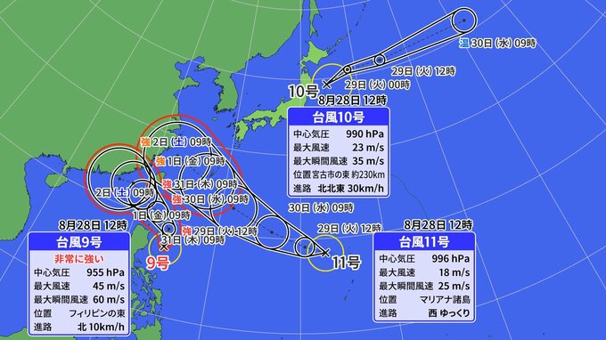 【台風情報】「台風9号」「台風10号」「台風11号」トリプル台風　今後の進路予想　28日12時現在　|　福島のニュース│TUF