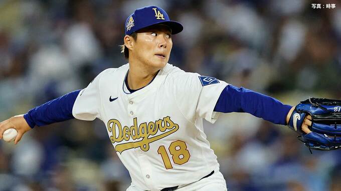 山本由伸、今季2戦目は5回2失点で降板　自己ワーストタイの2被弾もメジャー初の二桁10K　打線は5回まで無得点と援護なし|TBS NEWS DIG
