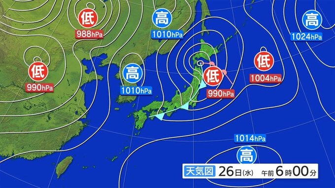 強風に関する岩手県気象情報|TBS NEWS DIG