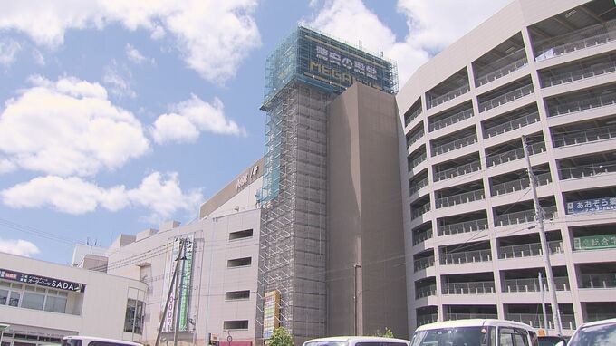 福島駅東口の「MEGAドン・キホーテ」6月30日オープン　生鮮食品販売、県内ドンキ初のメンズコスメコーナーも　福島市|TBS NEWS DIG