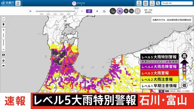 【レベル5大雨特別警報】富山県・氷見市　石川県・羽咋市、志賀町などに発表|TBS NEWS DIG