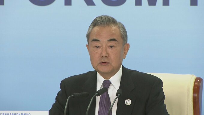 「経済問題を政治化、国際的な賛同は得られない」王毅外相がアメリカ提唱のインフラプロジェクトを批判
