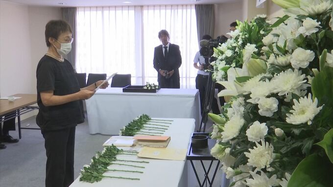 「残された者の使命」７８回目の夏　鳥取県原爆死没者追悼・平和祈念式典　　|　BSSニュース | BSS山陰放送