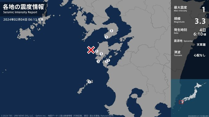 長崎県、熊本県、鹿児島県で最大震度1の地震　長崎県・雲仙市、南島原市、熊本県・天草市、鹿児島県・長島町（4日午前6時10分ごろ）　|　長崎のニュース | 天気 | NBC長崎放送