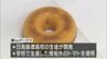 日南市の高校生が開発したスイーツを店舗販売　学校で生産した野菜を使用　|　MRTニュース ｜ ＭＲＴ宮崎放送
