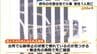 大阪・堺市の市営団地で火災、台所から男性発見され死亡　「においとすすが…」近隣住民が通報　5階建ての一室が焼ける|TBS NEWS DIG