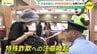 「周りの方が注意喚起して」　特殊詐欺被害34億円で過去最悪…お盆帰省の家族に注意呼びかけ 広島　|　RCC NEWS | 広島ニュース | RCC中国放送