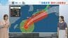 台風6号  長崎への最接近はあす2日（火）昼過ぎから夕方　|　長崎のニュース | 天気 | NBC長崎放送