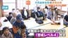 避難指示発令の目安「警戒レベル4」を想定…市民参加型の避難訓練　兵庫・養父市　|　MBSニュース | 関西の最新ニュースを分かりやすく。