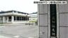 陸自の高知駐屯地　国の重要施設の周辺でドローンなどの飛行を禁止する法律の対象に新たに指定　|　高知のニュース・天気｜KUTV NEWS | KUTVテレビ高知