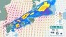 【大雨情報】関東甲信地方、東海地方、四国地方では、9日にかけて、線状降水帯が発生して大雨災害の危険度が急激に高まるおそれ【雨と風のシミュレーション】　|　愛媛のニュース - Nスタえひめ｜あいテレビは6チャンネル