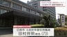 「性的欲求抑えられず」日南市の小学校で女子児童の服に手入れ胸触る 73歳元支援員に拘禁刑2年求刑　|　MRTニュース ｜ ＭＲＴ宮崎放送