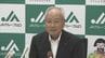 ＪＡ山口中央会会長が県産米消費拡大を呼びかけ「ちょっとした選択が農家・山口県の農業を支えていく」コメ余りの状況を受けて　|　山口のニュース・天気・防災｜tys NEWS｜ｔｙｓテレビ山口