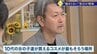 止まらない美容整形は“自分探し” 手軽に買える市販薬で“オーバードーズ”【新時代の依存症 前編】　|　名古屋・愛知・岐阜・三重のニュース【CBC news】 | CBC web