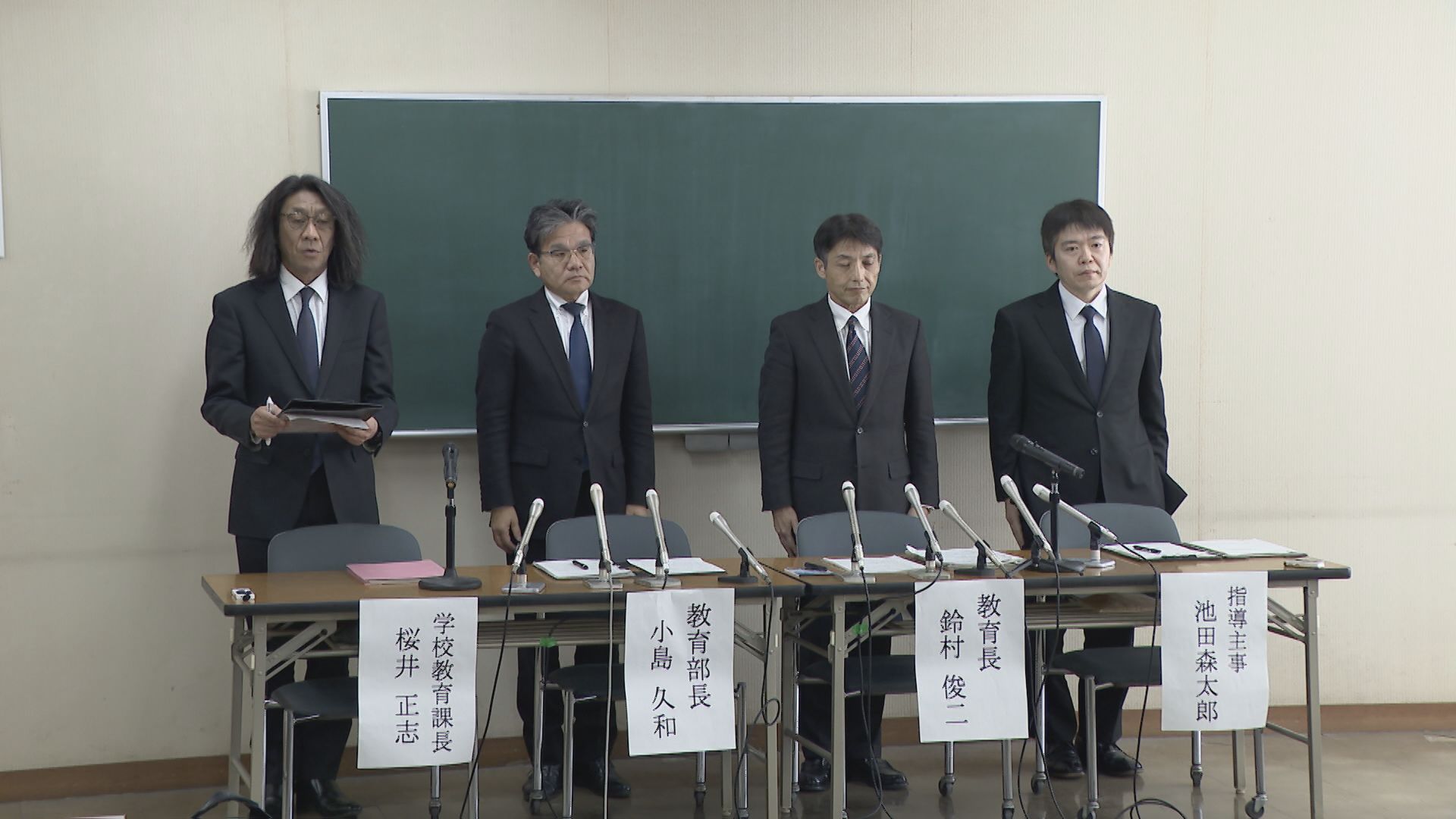 中学校のいじめで不登校に 教育委員会が謝罪 女子生徒の父親「無視し