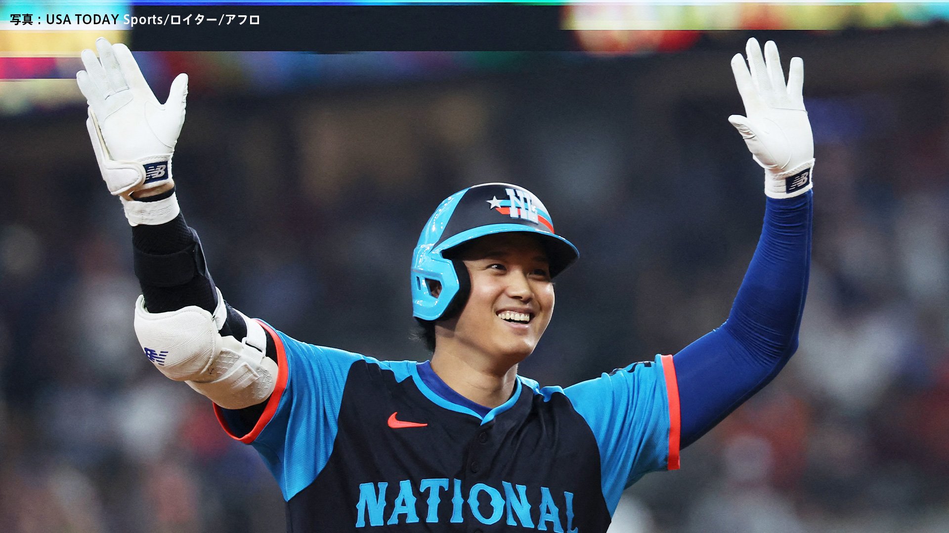 快挙！大谷翔平 日本人史上初のオールスターゲームでフェンスオーバー