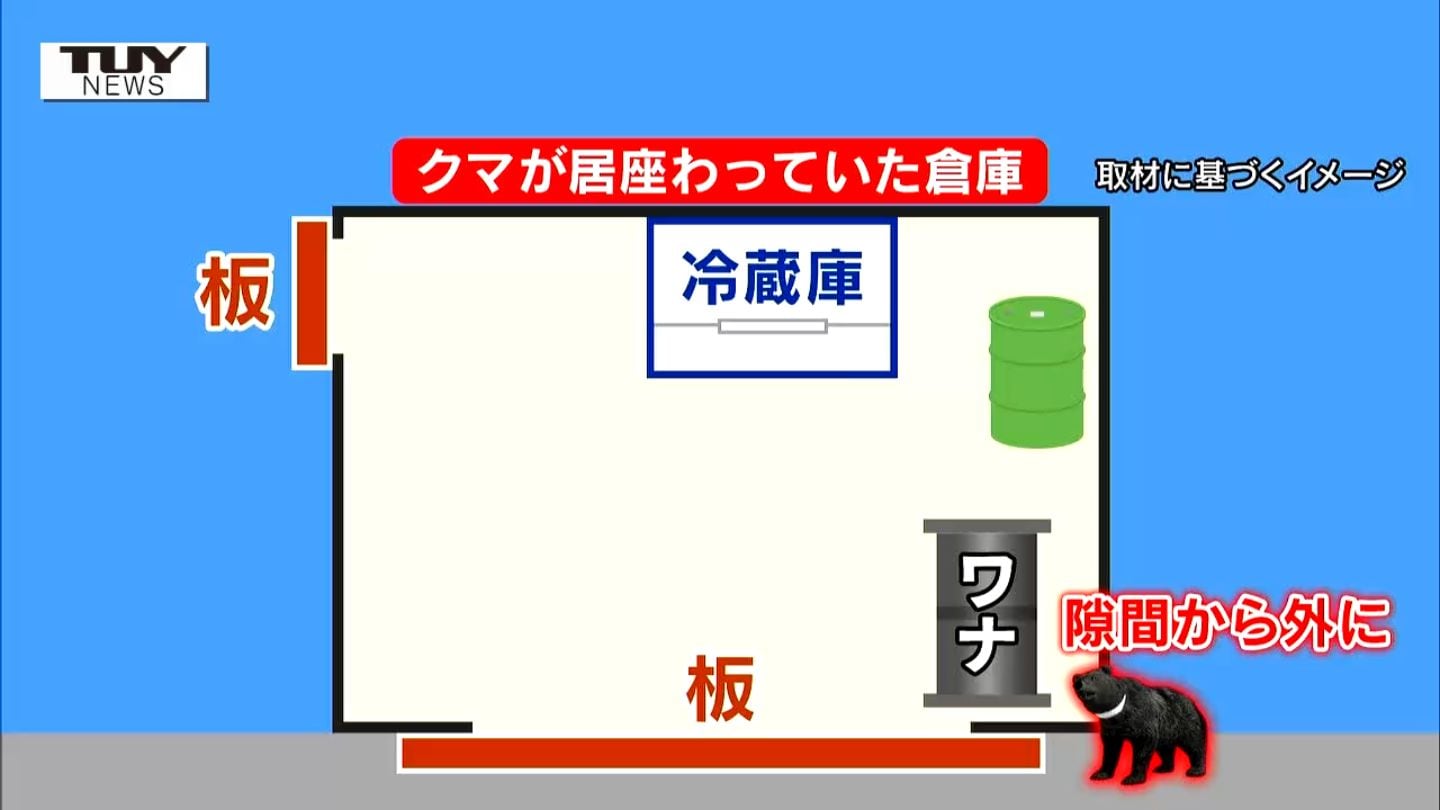 出入り口　風呂　盗撮 