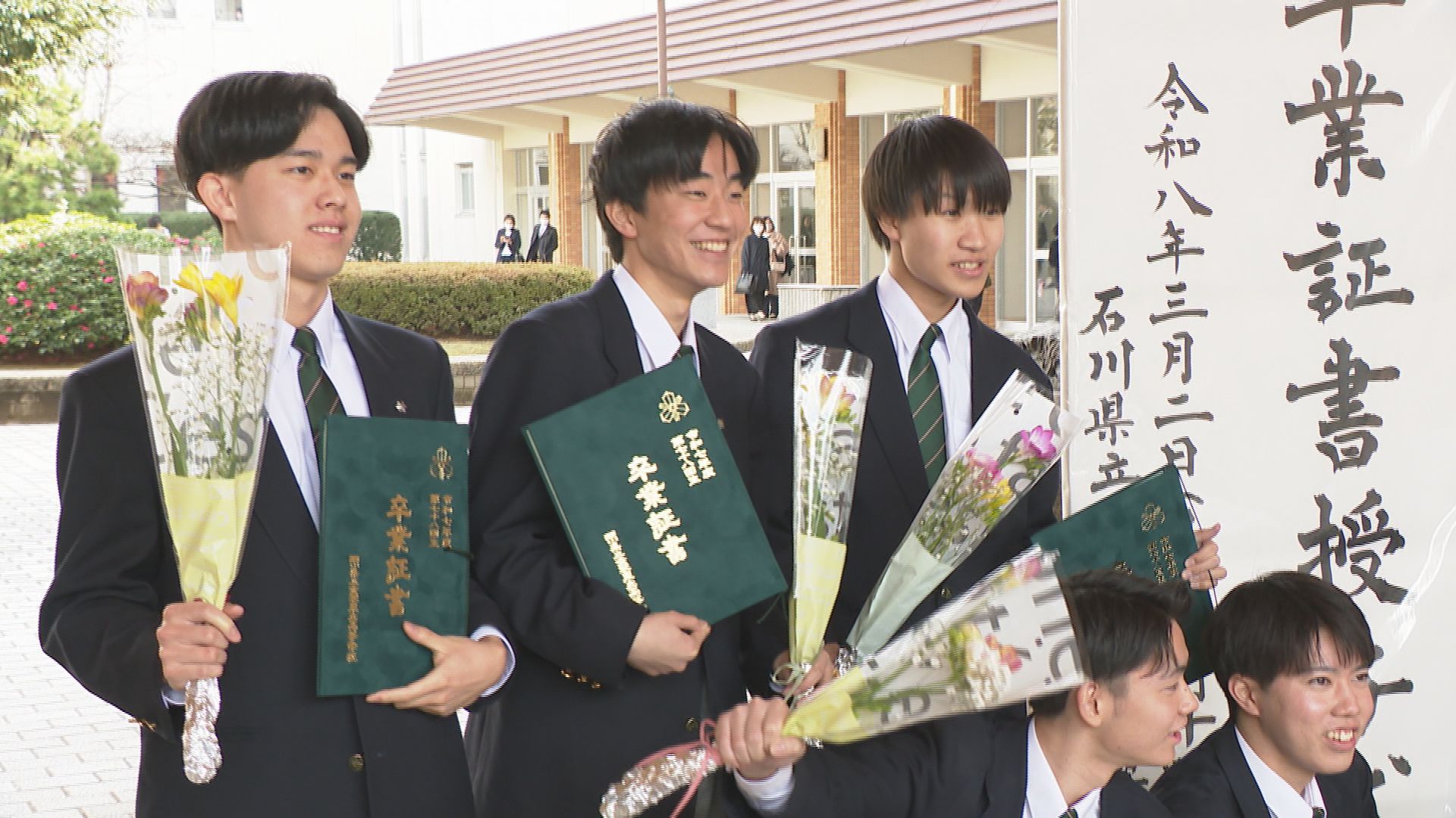 石川 県立 金沢 泉 丘 高等 学校