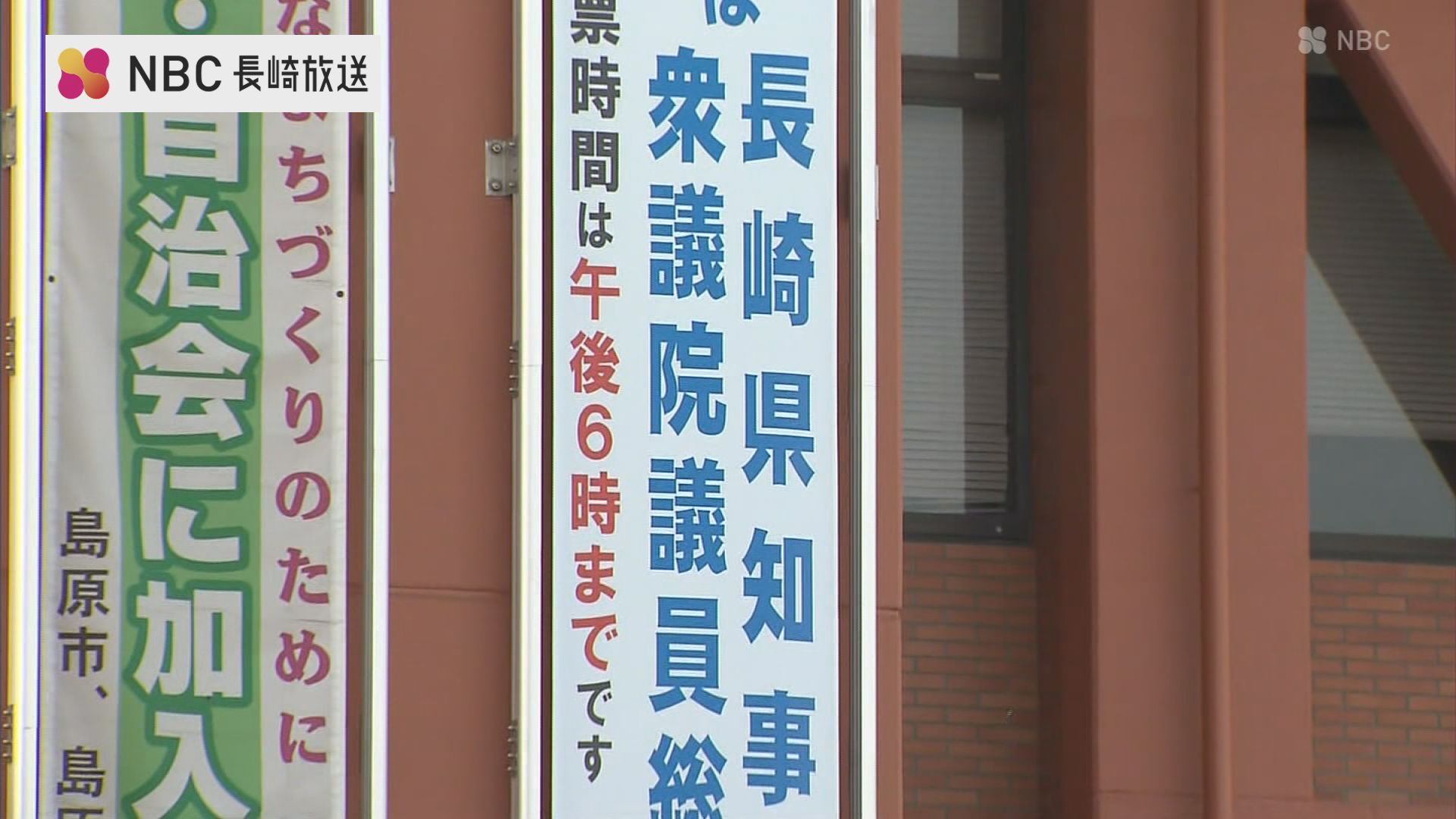 行先票　 軽井沢行 　高崎行 行先票は1枚です。 川崎市長選でもやります！『ノジマセンキョ割』 ～市外局番にちなんで