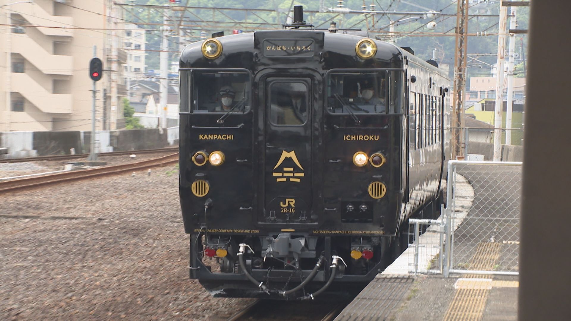 JR九州新観光列車「かんぱち・いちろく」デビュー　ゴールデンウィーク期間中は予約で満席
