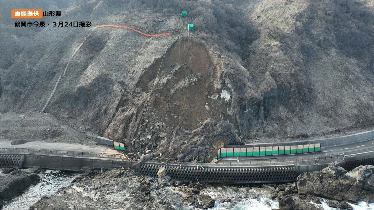 落石で全面通行止めの鶴岡市の県道で大規模土砂崩れ 復旧の見込みは