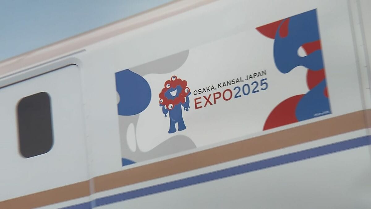 公式ロゴマークやキャラクター「ミャクミャク」を4編成にデザイン JR