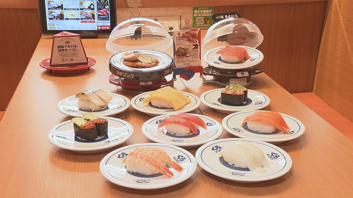 くら寿司おちない君 落ちないお寿司のおもちゃ くら寿司びっくらポン 6個セット