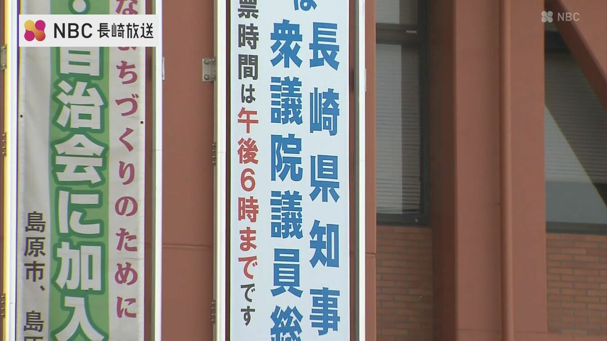 行先票　 軽井沢行 　高崎行 行先票は1枚です。 衆院選・知事選で投票用紙の二重交付や渡し忘れなどミスが相次ぐ 県