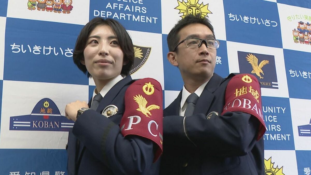 優れた警察官161人を“エース”に任命 目印はえんじ色の腕章 職務質問で