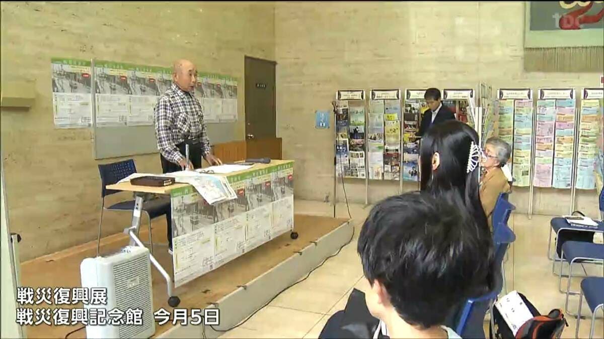 仙台空襲から81年】空襲体験した92歳男性が語りと手紙でつなぐ記憶 我