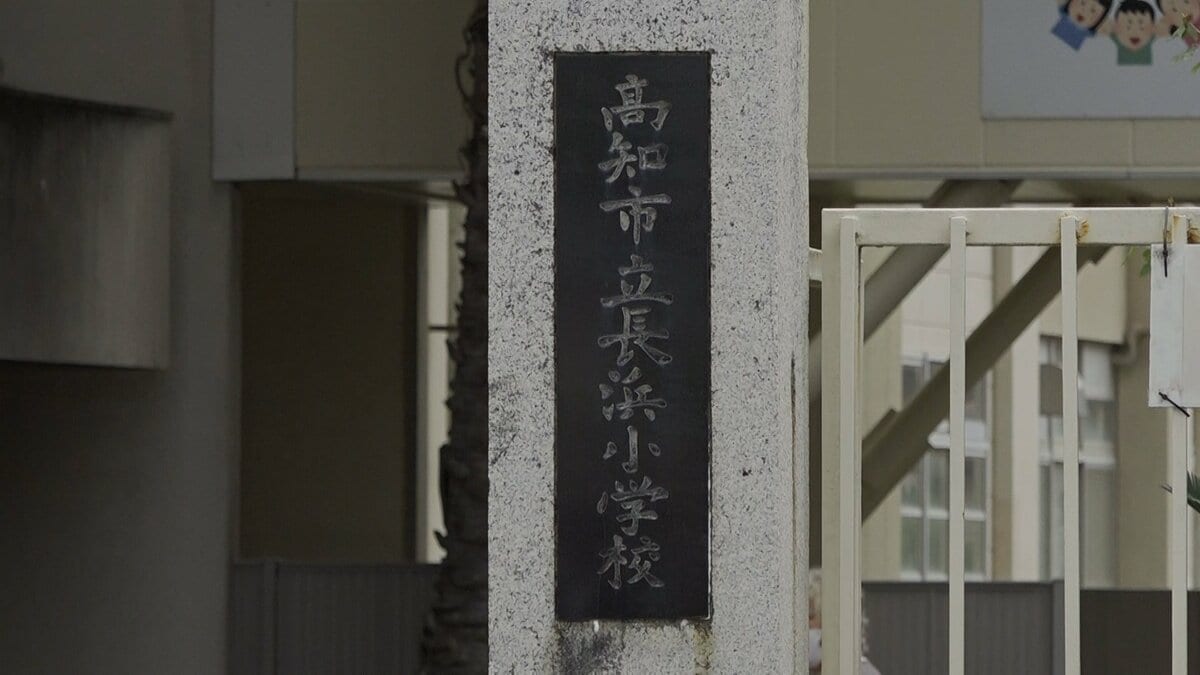 「8割の賛同」が条件　小4男児死亡プール事故の長浜小で水泳授業再開へ説明会
