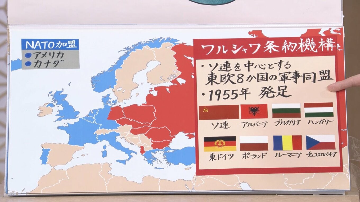 “世界最強”の軍事同盟NATOトップ訪日の目的とは？ウクライナ侵攻の口実にも…ロシア苛立たせるNATO拡大とは？【サンデーモーニング
