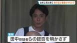 当時上司の男らを殺人容疑で逮捕 実行役の男と「報酬のやりとり」あり 兵庫・姫路市マンションで男性が刺殺された事件|TBS NEWS DIG