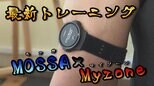 『アメリカ発の最先端トレーニング』運動の見える化で効果的に!【WITH!】 | 福島のニュース│TUF