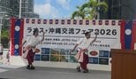 ラオスの食と文化を楽しむ「ラオス・沖縄交流フェア」　那覇市|TBS NEWS DIG
