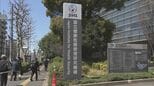 手足口病の患者 全国で1医療機関あたり9.35人 35都府県で「警報レベル」目安超える マダニ媒介の感染症「SFTS」も過去最多に近いペース 厚生労働省|TBS NEWS DIG