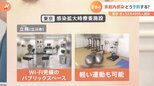 子どもの感染、学校より家庭内! 家訪れるお友達に手洗い徹底、エアコンつけても1時間ごとに換気を|TBS NEWS DIG
