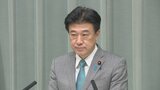 木原官房長官「外交ルートを通じて中国に申し入れを実施」　中ロが日本のEEZ内で射撃訓練　事前通知は訓練直前|TBS NEWS DIG