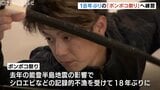 船上で舞を奉納する奇祭が18年ぶり実施へ 「ボンボコ祭り」の練習が佳境 富山県射水市 | 富山のニュース|天気・防災|チューリップテレビ
