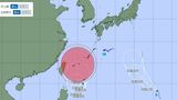 【台風情報】台風18号発生へ 気象庁の進路予想詳しく 暴風域ともない東シナ海を北上し九州・沖縄に影響おそれ 10月2日までの雨・風シミュレーション | 鹿児島のニュース|MBC NEWS|南日本放送