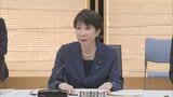【速報】北朝鮮の弾道ミサイル発射に高市総理「万全の態勢」指示 EEZ外に落下と推定|TBS NEWS DIG