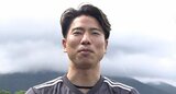 サッカー・2022年ワールドカップ日本代表として活躍 浅野拓磨選手が長野市の飯綱高原でトレーニング|TBS NEWS DIG
