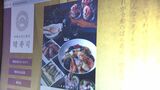 令和版・ばら寿司と銘打った「晴寿司」のPRサイトオープン 岡山県産の食材を使ったレシピなど掲載|TBS NEWS DIG