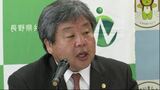 「防衛政策の転換は憲法から逸脱」憲法記念日を前に長野県弁護士会の会長が平和憲法の堅持を訴え　【長野】|TBS NEWS DIG